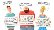 Крупный кредит. Залог квартиры в Москве. Перезалог квартиры срочно. 