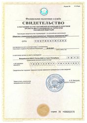 Охранное предприятие АБТ