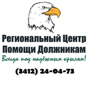Выкупи свой кредитный долг всего за 23%.