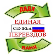 НАСТОЯЩИЕ СИБИРСКИЕ ГРУЗЧИКИ