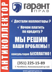 Юридические услуги,  банкротство