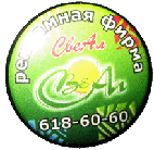 Рекламная фирма «СвеАл»