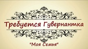 Требуется педагог к ребенку 5 лет. Центр Ростова-на-Дону.