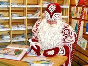 Звонок от Деда Мороза! Цена 500