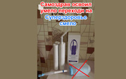 Новинка!!! дыхательный тренажер 