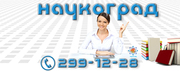 Скидка на контрольную работу