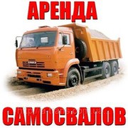 Услуги (аренда) камазов самосвал 10-15т,  фронтальных погрузчиков