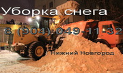 Погрузка и вывоз снега
