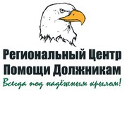 Юридическая защита должников. Банкротство.