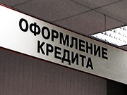 Займ наличными от частного инвестора. (Работаем по всей РФ).