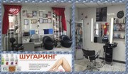 Окрашивание волос в салоне красоты
