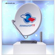 Обмен ресиверов Триколор,  выезд Щелково,  Фряново,  Ногинск,  Пушкино, 