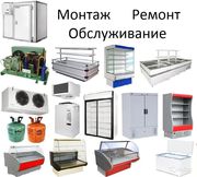 Сервисный ремонт,  обслуживание,  продажа оборудования