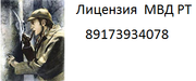Частный Детектив Набережные Челны