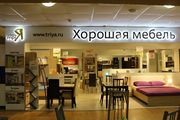 Световые короба,  объёмные буквы,  плоские вывески от производителя
