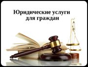 Регистрация ТСН. Дачные товарищества,  садовые товарищества