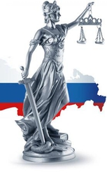 Правовая помощь при разрешении трудовых споров.