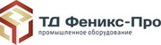 Ремонт строительного и окрасочного оборудования