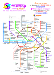 Визитки 8(495)7403558,  8(495)7402395 СВАО / 8(495)5054743,  89191020024