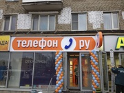 Изготовление наружной рекламы