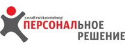 Разнорабочие. Грузчики. Переезды. Вывоз снега. Уборка территории. 