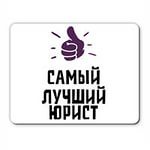 Представительство в суде. Защита в суде