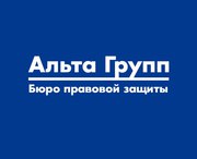 Бюро правовой защиты 