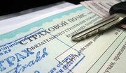 ОСАГО,  КАСКО,  техосмотр на м.Беговая