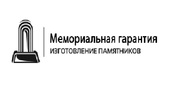 Заказать памятник в Саратове 