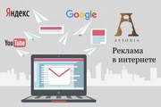 Реклама в Интернете от рекламного интернет агентства полного цикла.