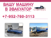 Переоборудовать КамАЗ МАЗ ЗИЛ в эвакуатор.