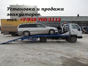 Переоборудование иномарок в эвакуатор