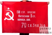 флаги