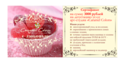 арт-студия «Caramel Colors»