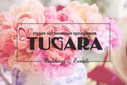 Студия организации мероприятий  «TUGARA».  
