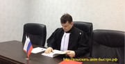 Взыскание долга быстро - за 5 месяцев. Узнайте безплатно - как.