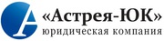 Полный спектр юридических услуг
