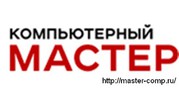 Компьютерный мастер Югорск