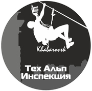 Альпинисты