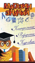 Компания 