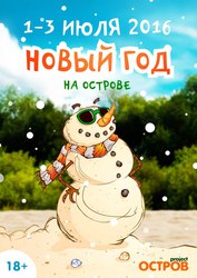 Незабываемые выходные на НЕОБИТАЕМОМ ОСТРОВЕ недалеко от Москвы. 