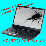 Ремонт ноутбука 288 00 27 восстановление системы