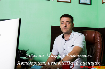 НП 