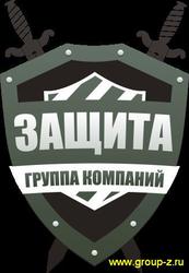 Комплексная безопасность