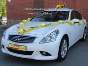 Белая Infiniti G25 на свадьбу