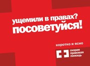 Юридические услуги от опытных юристов