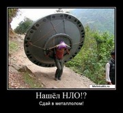 Заберем металлолом.
