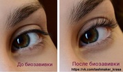 Ламинирование и биозавивка ресниц,  биотатуаж хной,  перманентная тушь,  