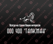 Физическая охрана Объектов 