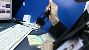Проверка документов в консульстве
